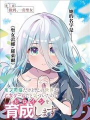 漫画岛影应用界面